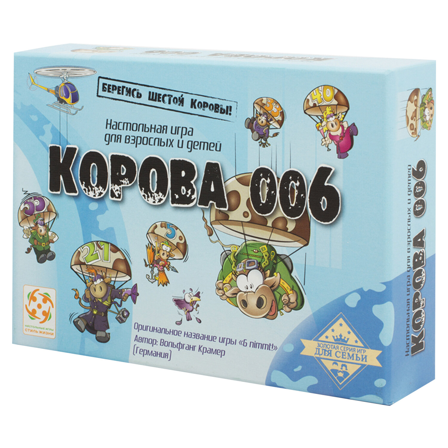 Настольная игра “Корова 006” – Заводной апельсин