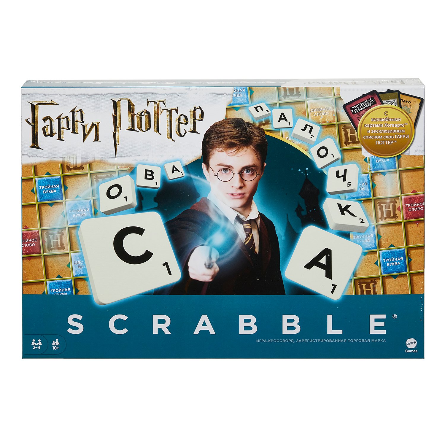 Настольная игра “Scrabble” Гарри поттер – Заводной апельсин