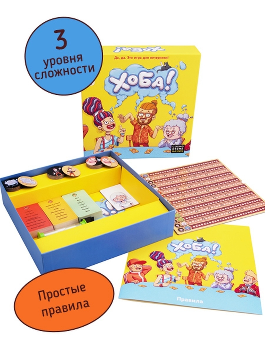 Настольная игра “Хоба” арт.52089 (Космодром) /7 – Заводной апельсин