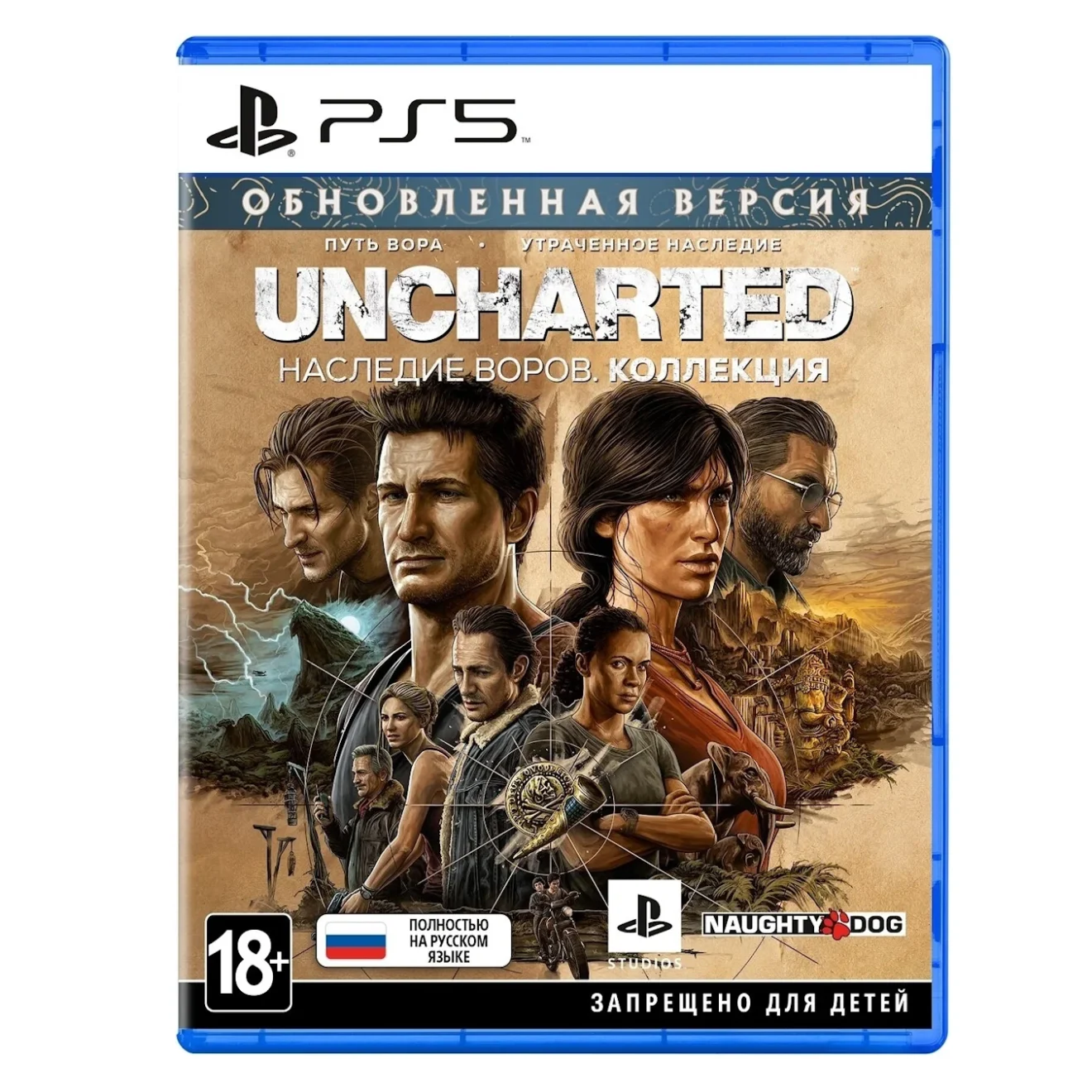 Uncharted legacy collection