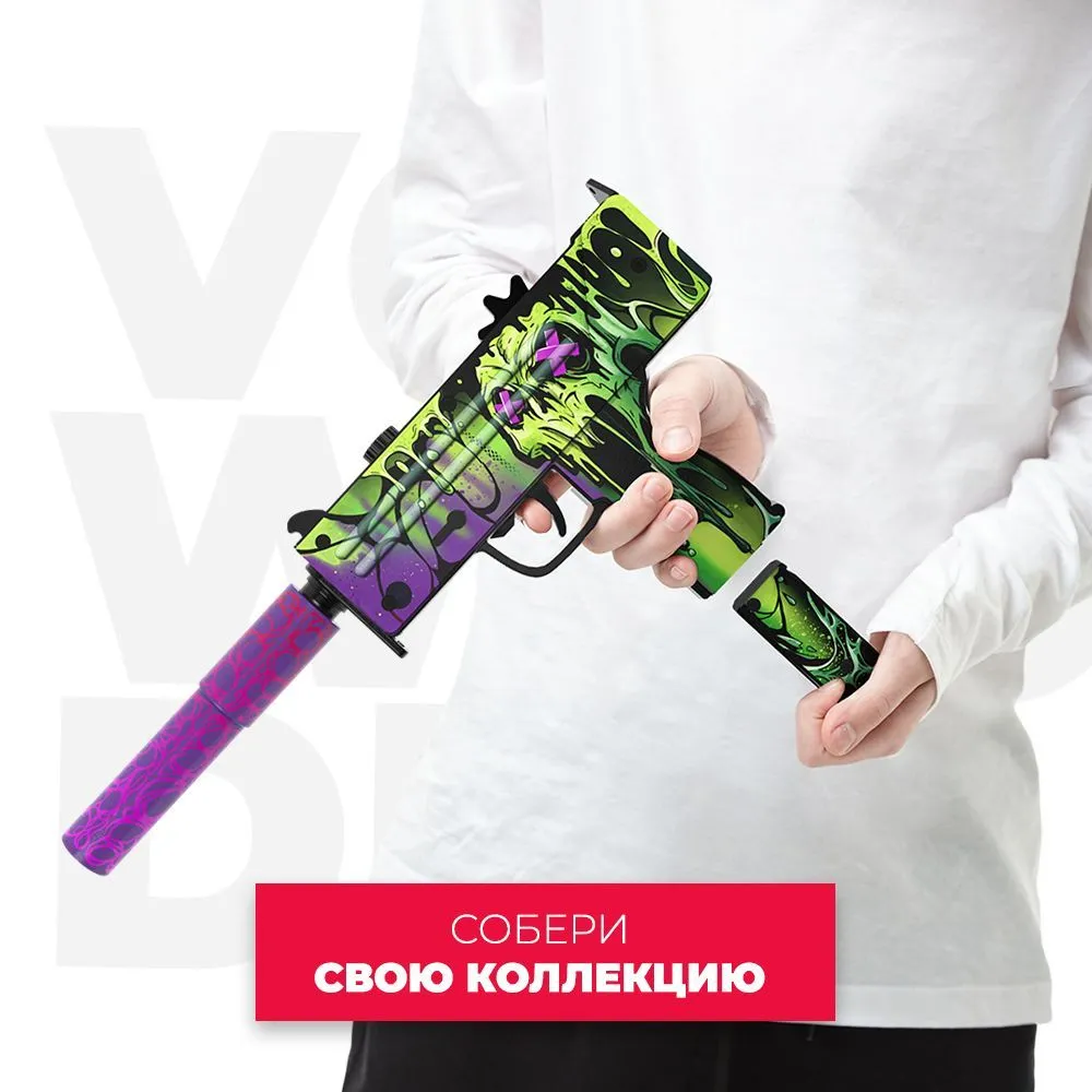 Деревянный пистолет-пулемет VozWooden Active Mac-10 Растаявший (Стандофф 2  резинкострел) – Заводной апельсин