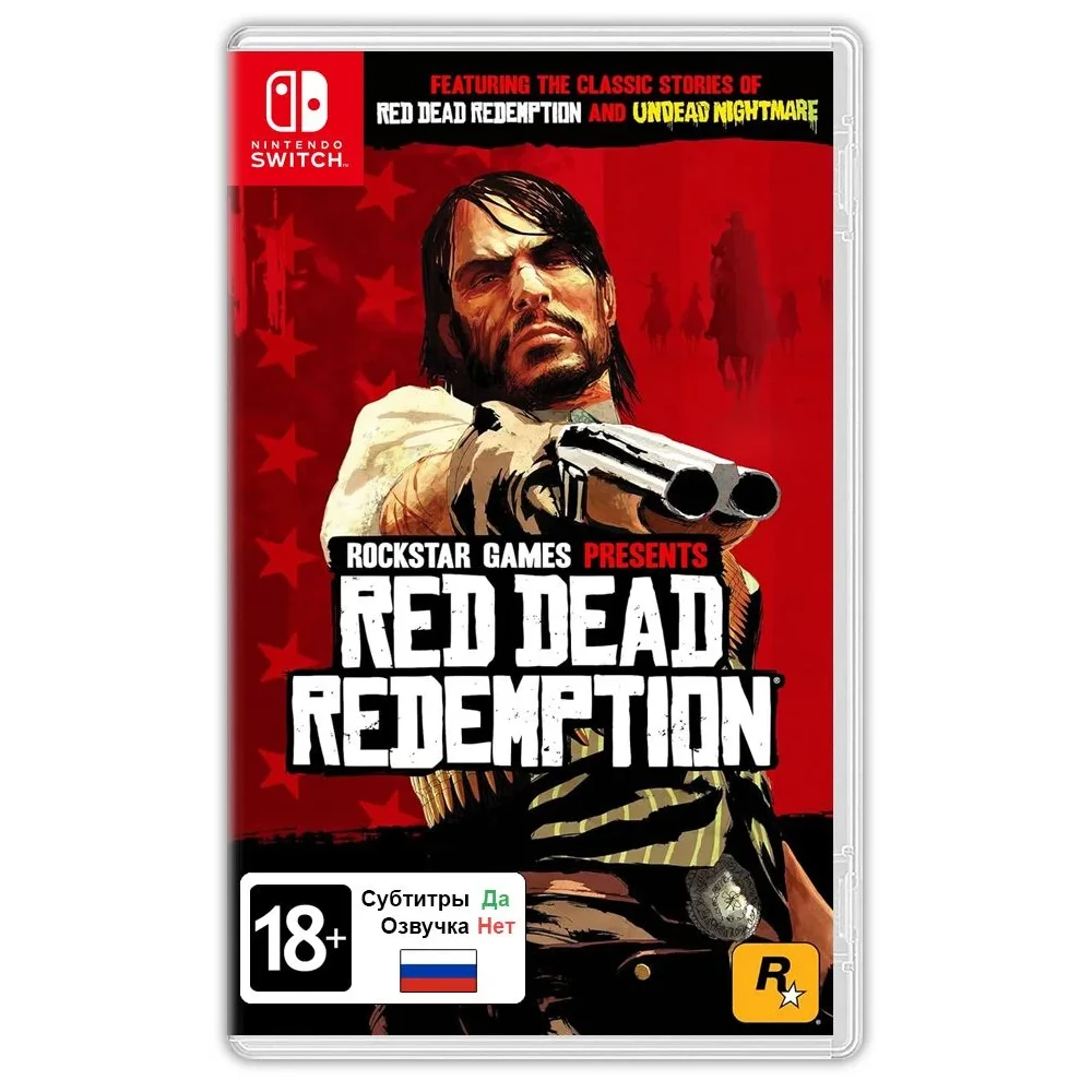 Red Dead Redemption (русские субтитры) [Б/У, Игра для Nintendo Switch] –  Заводной апельсин